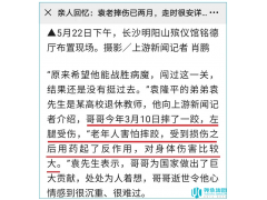 本经云：跌倒为什么是老年人的＂头号致命杀手＂？