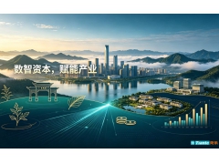 尧承投资设立华旅文旅，加码成渝智慧康